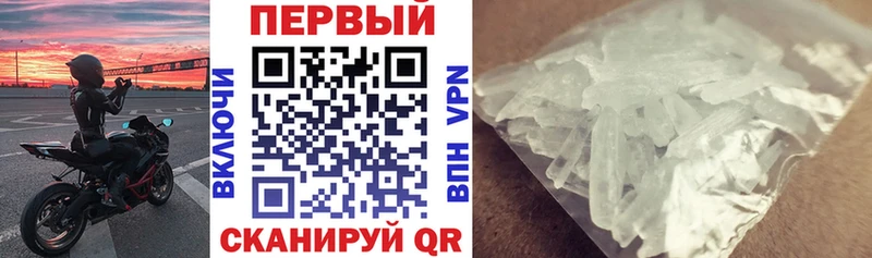 Amphetamine Premium  Рязань 