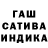 ГАШИШ Premium Aman Abenov