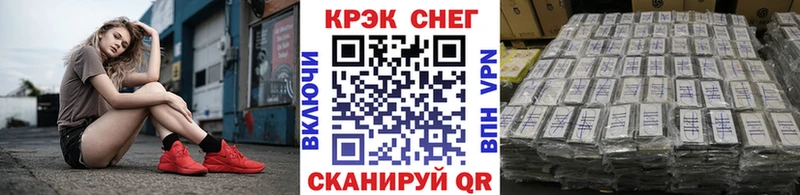 Cocaine FishScale  Рязань 