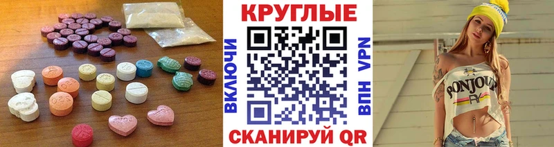 hydra рабочий сайт  Рязань  Экстази mix  где купить наркоту 
