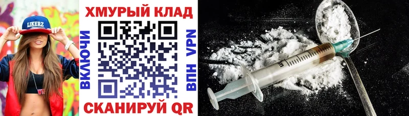 дарнет шоп Рязань ГЕРОИН хмурый