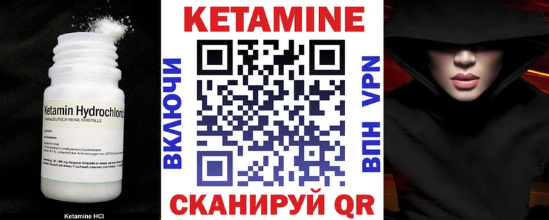 Кетамин ketamine  как найти наркотики  Рязань 