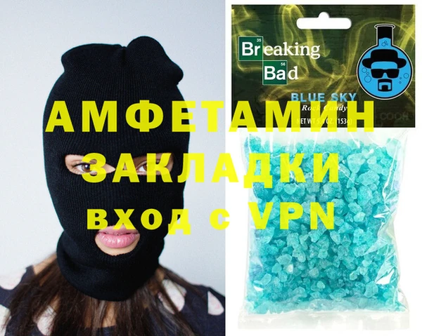 MDMA Premium VHQ Магадан
