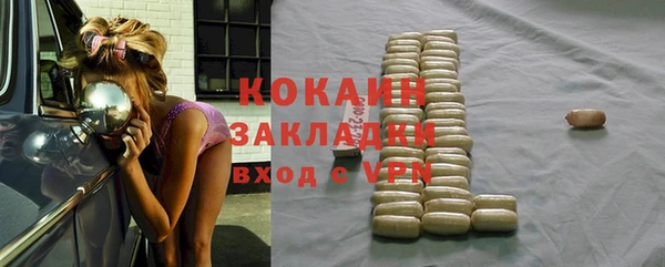 MDMA Premium VHQ Магадан