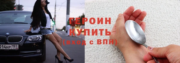 мефедрон мука Майский
