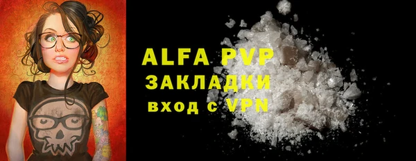 MDMA Premium VHQ Магадан