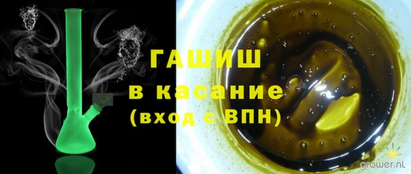 мефедрон мука Майский