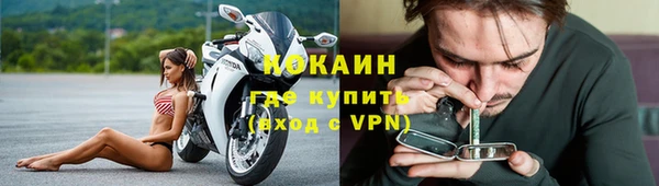 MDMA Premium VHQ Магадан