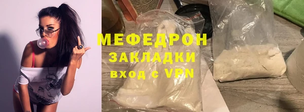 мефедрон мука Майский
