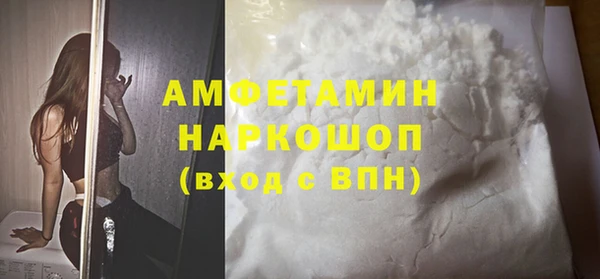 MDMA Premium VHQ Магадан