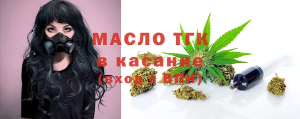 мефедрон мука Майский
