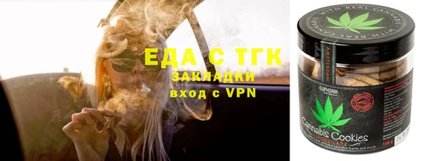 мефедрон мука Майский