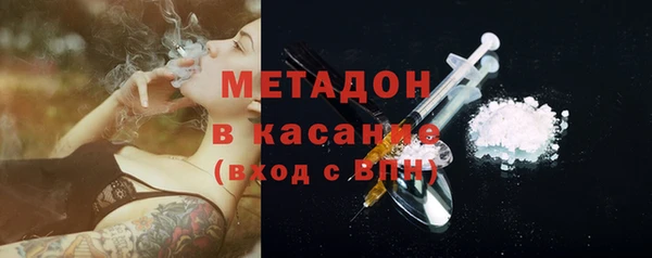 MDMA Premium VHQ Магадан