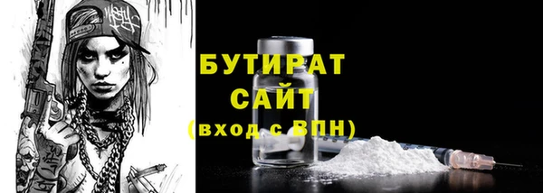 мефедрон мука Майский