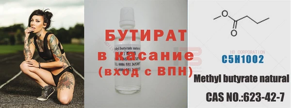 мефедрон мука Майский