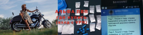 мефедрон мука Майский
