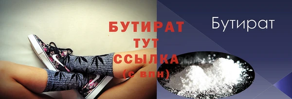 MDMA Premium VHQ Магадан