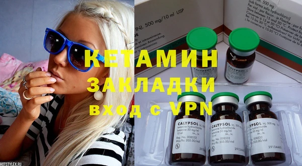 мефедрон мука Майский