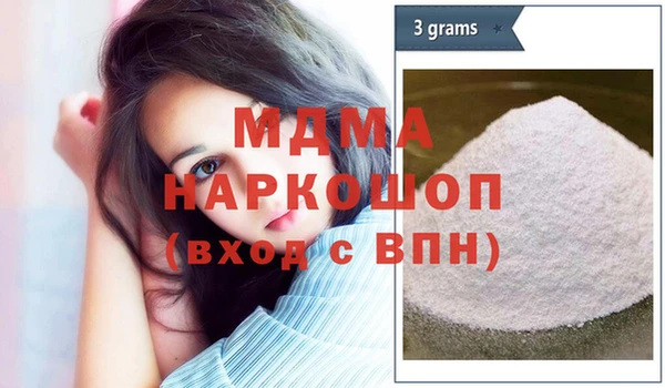 мефедрон мука Майский
