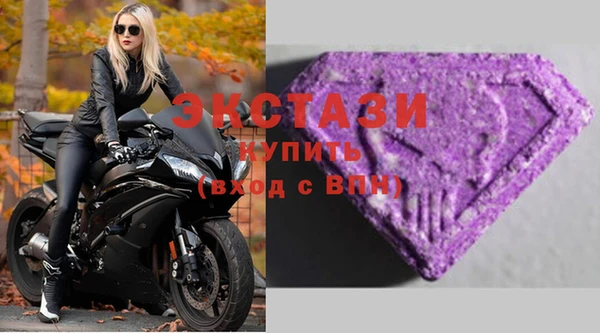 MDMA Premium VHQ Магадан