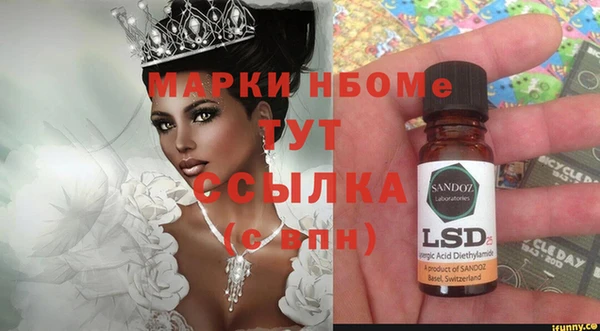 марихуана Великий Новгород