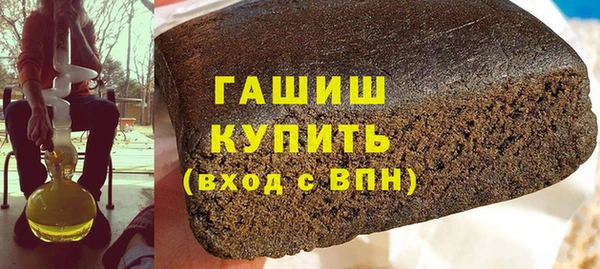 мефедрон мука Майский