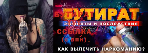 мефедрон мука Майский