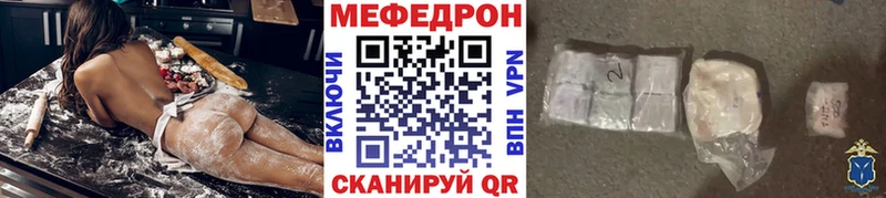 МЯУ-МЯУ мука  Рязань 