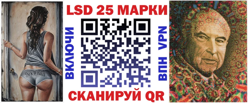 Марки 25I-NBOMe 1,8мг  Рязань 