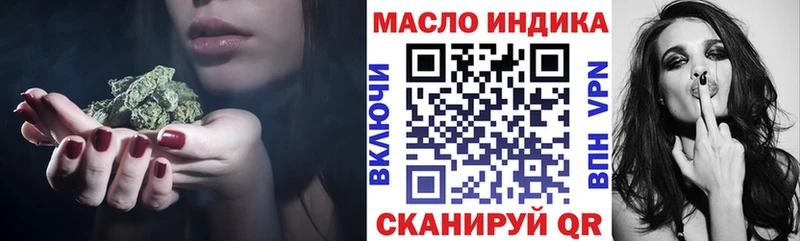 наркошоп  Рязань  Дистиллят ТГК вейп 